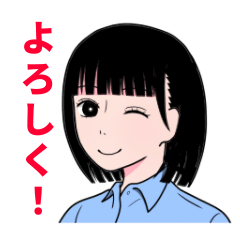 [LINEスタンプ] このえんスタンプ 3