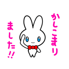 [LINEスタンプ] 【敬語】おはようさぎのユウちゃん