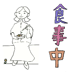 [LINEスタンプ] 働く女性向け絵本風スタンプ☆