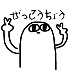 [LINEスタンプ] 高3女子スタンプ