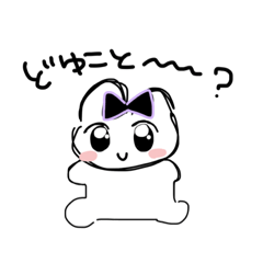[LINEスタンプ] うさちゃみ