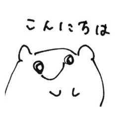 [LINEスタンプ] 毎日楽しい白い生物