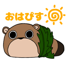 [LINEスタンプ] たぬぴす(まずはお試し版)