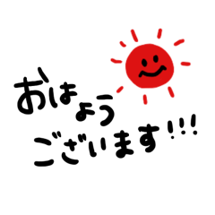 [LINEスタンプ] 挨拶集111