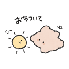 [LINEスタンプ] 夏のぱすてるめんだこ