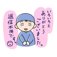 [LINEスタンプ] やきとり       とり優の事件簿1