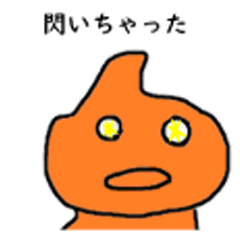 [LINEスタンプ] 「うごかない！」ぴりたぁスタンプ