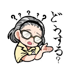 [LINEスタンプ] いつものばあちゃん