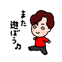 [LINEスタンプ] あなたの彰人03