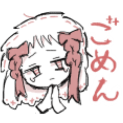 [LINEスタンプ] 激烈超絶爆絶謝罪スタンプ