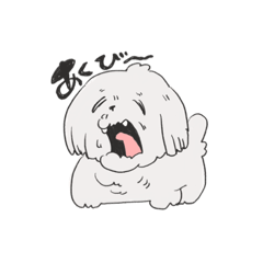 [LINEスタンプ] ゆるいシーズー犬