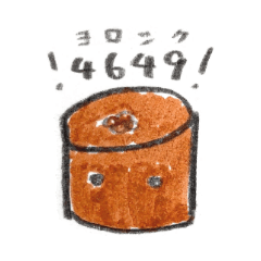 [LINEスタンプ] アーモンドクリームパン