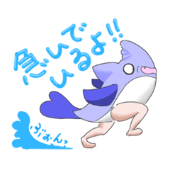 [LINEスタンプ] へんてこクリーチャー ②