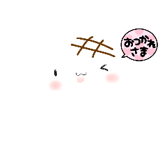 [LINEスタンプ] もっちりおもちくん②