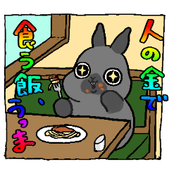 [LINEスタンプ] 怠惰うさぎ