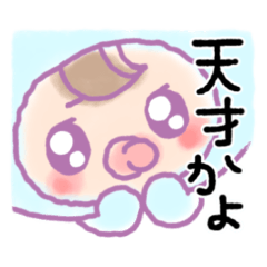 [LINEスタンプ] サトウ家のいそうろう4 推し活応援スタンプ