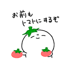 [LINEスタンプ] なんかしろくてもちもちしたやつ