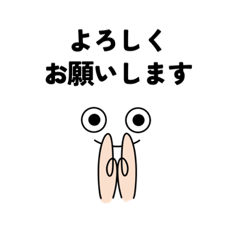 [LINEスタンプ] 日常で使えるシンプル敬語