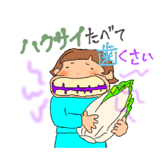 [LINEスタンプ] いつか使うダジャレスタンプ