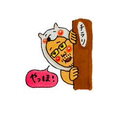 [LINEスタンプ] 我が家のオジ犬。