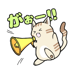 [LINEスタンプ] ももすた☆にゃんこ2