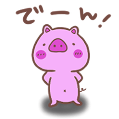 [LINEスタンプ] ぶちゃんのスタンプ。