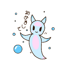 [LINEスタンプ] 挨拶 簡単 クリオネのくりちゃん