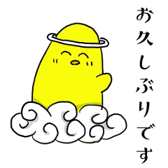 [LINEスタンプ] トリリ5（敬語編）