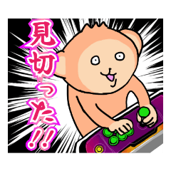 [LINEスタンプ] 格ゲーするゲーセン猿の煽りスタンプ追加版