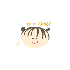 [LINEスタンプ] てきとうスタンプ（おんなのこ）