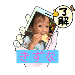 [LINEスタンプ] 会長くん♡two