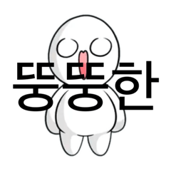 [LINEスタンプ] 큰야가쿠머핀韓国語用スタンプ