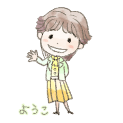 [LINEスタンプ] ようこさんのふんわりスタンプ