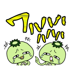 [LINEスタンプ] ジワる妖怪☆カッパ シュールに伝える本音