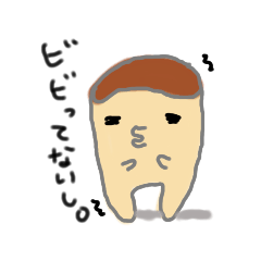 [LINEスタンプ] トーストさっくん