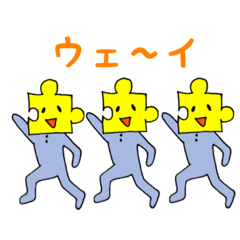 [LINEスタンプ] パズルの日常