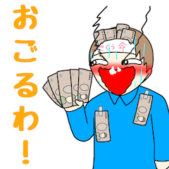 [LINEスタンプ] アトリマコトと仲間たち 3