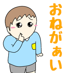 [LINEスタンプ] アトリマコトと仲間たち〜保育園児 ver.〜