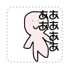 [LINEスタンプ] nssk