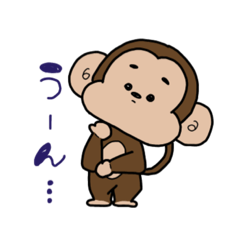 [LINEスタンプ] おさるの日常 【第1弾】