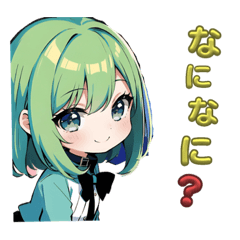 [LINEスタンプ] 緑髪女の子スタンプ1