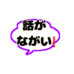 [LINEスタンプ] 吹き出し君シリーズ2