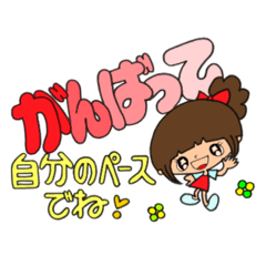 [LINEスタンプ] 【part㉒】毎日使える癒し系女子スタンプ