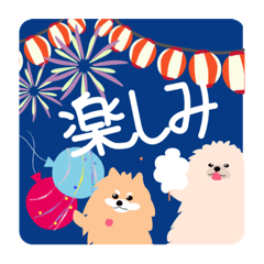 [LINEスタンプ] あんずと空豆日常会話夏