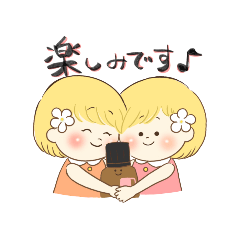 [LINEスタンプ] アロマライフスタンプ〜敬語編〜