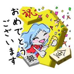 [LINEスタンプ] みらいちゃん将棋コマ2@ゆやとら