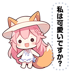 [LINEスタンプ] Super cute pink fox girl 6 Summer beach