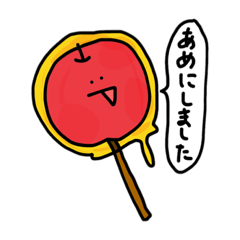 [LINEスタンプ] やっふーい！くだもんずスタンプ！いぇい！