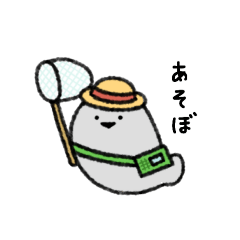 [LINEスタンプ] サカバンバスピスのいる生活3