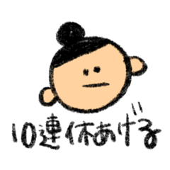 [LINEスタンプ] 息するだけでえらいスタンプ【1】